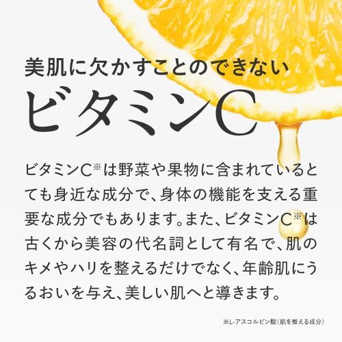 Amazon.co.jp: ビタミンC 美容液 プラスキレイ プラスピュア VC29